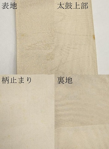 平和屋着物＊夏物　六通柄袋帯　流水秋草文　金銀糸　正絹　逸品　CABH6342tx