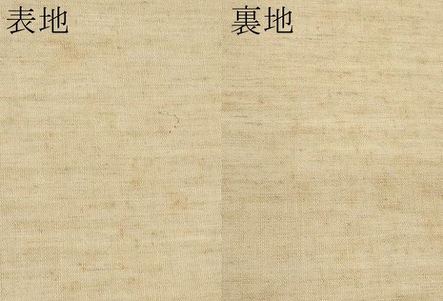 平和屋着物＊夏物　九寸名古屋帯　作家物　手描き　蔦の葉瓢箪文　麻　逸品　CABH6350tx