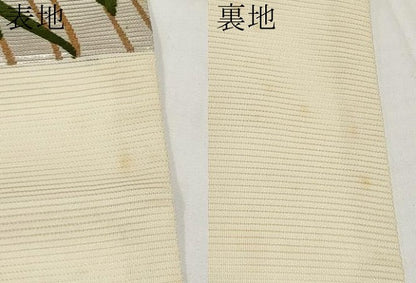 平和屋着物＊夏物　九寸名古屋帯　稲穂　銀糸　正絹　逸品　CABH6352tx