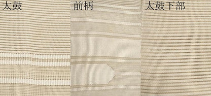 平和屋着物＊夏物　八寸名古屋帯　絽綴れ　横段文　丁子色　正絹　逸品　CABH6353tx