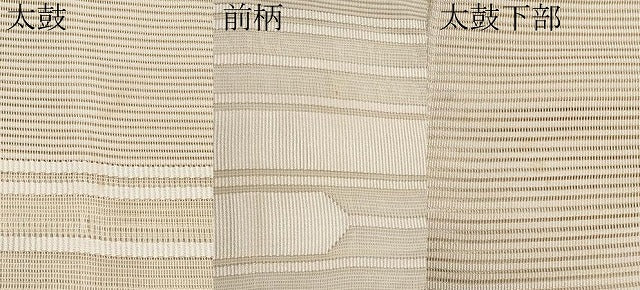 平和屋着物＊夏物　八寸名古屋帯　絽綴れ　横段文　丁子色　正絹　逸品　CABH6353tx
