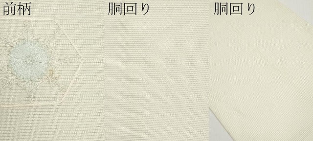 平和屋着物＊夏物　九寸開き名古屋帯　総刺繍　亀甲花文　正絹　逸品　CABH6358tx