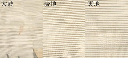 平和屋着物＊夏物　八寸名古屋帯　絽綴れ　抽象文　金銀糸　正絹　逸品　CABH6360tx