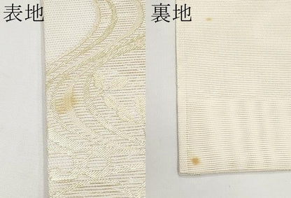 平和屋着物＊夏物　六通柄袋帯　さわかぜ　金糸　正絹　逸品　CABH6361tx