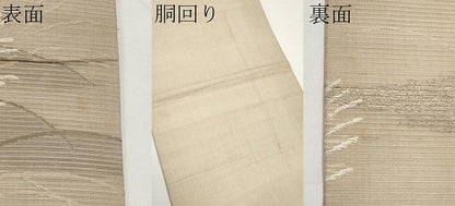 平和屋着物＊夏物　アンティーク　大正ロマン　丸帯　すすき　金銀糸　引き抜き帯　正絹　逸品　CABH6365tx