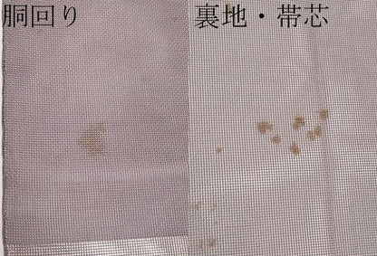平和屋着物＊夏物　太鼓柄袋帯　花唐草文　正絹　逸品　CABH6367tx