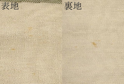平和屋着物＊夏物　八寸名古屋帯　横段菱文　正絹　逸品　CABH6368tx