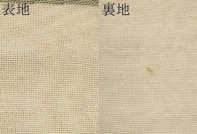 平和屋着物＊夏物　八寸名古屋帯　横段菱文　正絹　逸品　CABH6368tx