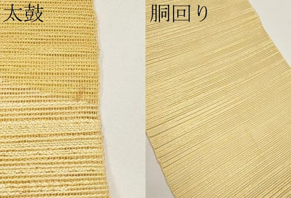平和屋着物＊夏物　八寸名古屋帯　枝葉文　正絹　逸品　CABH6371tx