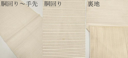 平和屋着物＊夏物　八寸名古屋帯　絽綴れ　薄香色　正絹　逸品　CABH6383tx