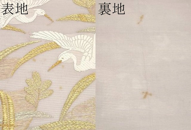 平和屋着物＊夏物　銀座きしや　六通柄袋帯　唐織　白鷺　金銀糸　正絹　逸品　CABH6392tx