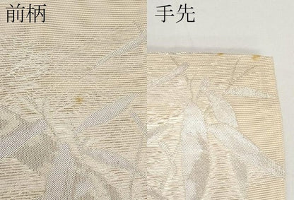 平和屋着物＊夏物　六通柄袋帯　笹竹文　銀糸　正絹　逸品　CABH6394tx