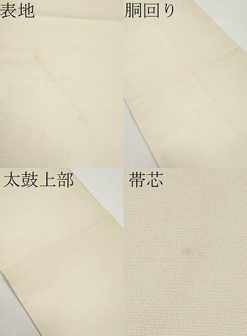 平和屋着物＊夏物　太鼓柄袋帯　唐織　草花文　金銀糸　正絹　逸品　CABH6395tx