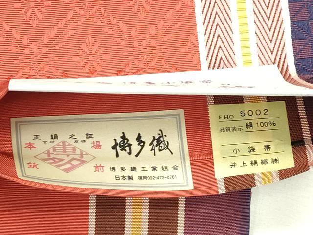 平和屋着物●本場筑前博多織　両面　半幅帯　円舞曲　井上絹織謹製　証紙付き　正絹　逸品　CABH6401dy