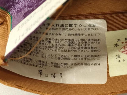平和屋着物●本場筑前博多織　半幅帯　草花文　脇山公詞　証紙付き　正絹　逸品　CABH6403dy