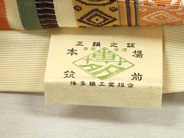 平和屋着物●本場筑前博多織　半幅帯　梅幾何学間道　証紙付き　正絹　逸品　CABH6410dy