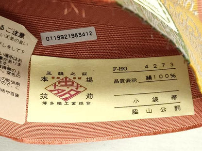 平和屋着物●本場筑前博多織　半幅帯　花間道　脇山公詞　証紙付き　正絹　逸品　CABH6413dy