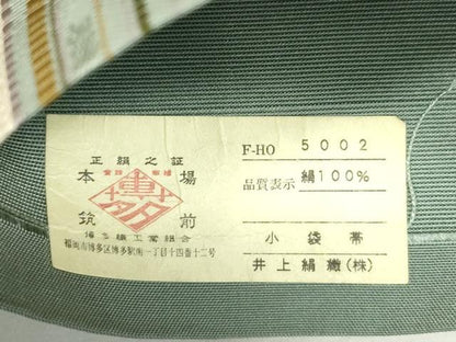 平和屋着物●本場筑前博多織　半幅帯　人物　動物文　井上絹織物謹製　証紙付き　正絹　逸品　CABH6414dy
