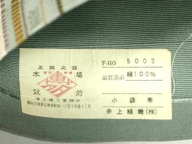 平和屋着物●本場筑前博多織　半幅帯　人物　動物文　井上絹織物謹製　証紙付き　正絹　逸品　CABH6414dy
