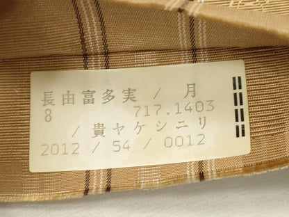 平和屋着物●本場筑前博多織　半幅帯　献上　一重帯　正絹　逸品　CABH6416dy