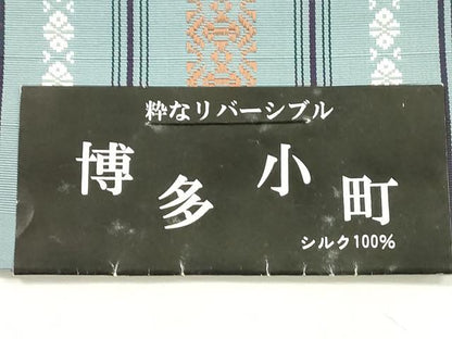 平和屋着物●本場筑前博多織　両面　半幅帯　献上　井上絹織謹製　証紙付き　正絹　逸品　未使用　CABH6419dy