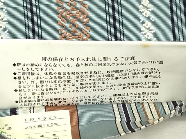 平和屋着物●本場筑前博多織　両面　半幅帯　献上　井上絹織謹製　証紙付き　正絹　逸品　未使用　CABH6419dy