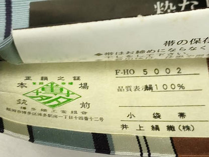 平和屋着物●本場筑前博多織　両面　半幅帯　献上　井上絹織謹製　証紙付き　正絹　逸品　未使用　CABH6419dy