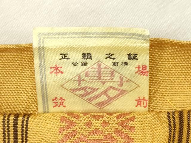 平和屋着物●本場筑前博多織　半幅帯　献上　証紙付き　正絹　逸品　CABH6420dy