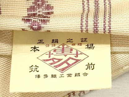 平和屋着物●本場筑前博多織　半幅帯　献上　証紙付き　正絹　逸品　CABH6422dy