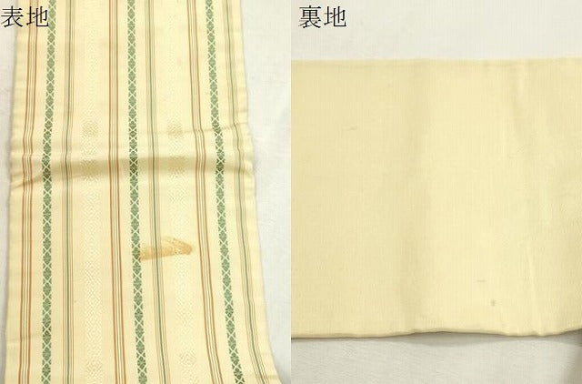 平和屋着物●本場筑前博多織　半幅帯　献上　正絹　逸品　CABH6425dy