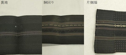 平和屋着物●男性　本場筑前博多織　角帯　献上　証紙付き　正絹　逸品　CABH6428dy