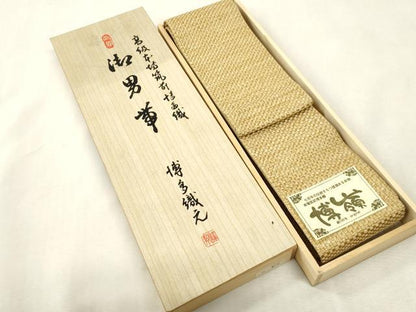 平和屋着物●男性　本場筑前博多織　角帯　霞文　共箱付き　正絹　逸品　未使用　CABH6433dy