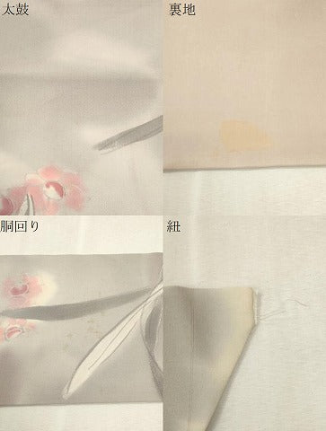 平和屋着物●塩瀬　つけ帯　手描き　ろうけつ染め　草花文　正絹　逸品　CABH6438dy