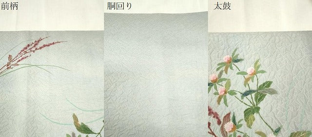 平和屋着物●つけ帯　手描き　和紙　草花文　正絹　逸品　CABH6440dy