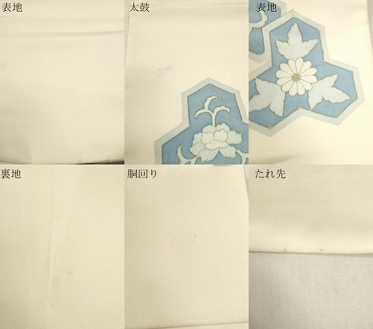 平和屋着物●塩瀬　つけ帯　草花文　金彩　正絹　逸品　CABH6442dy