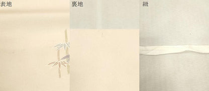 平和屋着物●塩瀬　つけ帯　人物文　正絹　逸品　CABH6444dy