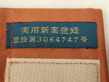 平和屋着物●ワンタッチつけ帯　霞文　正絹　逸品　CABH6446dy