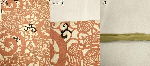 平和屋着物●つけ帯　紬地　型染　更紗唐草文　正絹　逸品　CABH6447dy