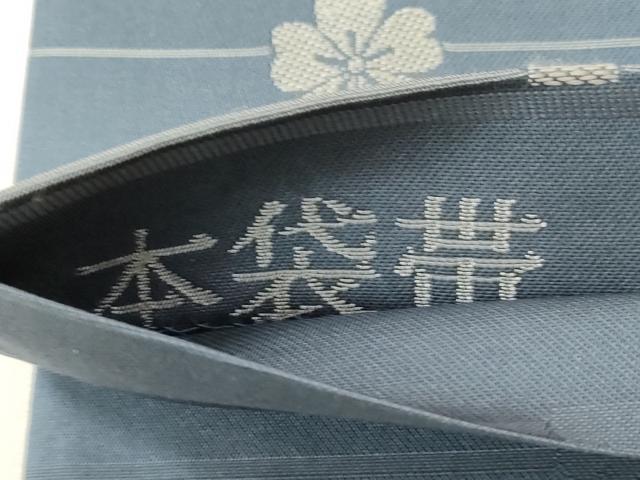 平和屋着物●六通柄　本袋帯　舞桜文　正絹　逸品　CABH6452dy