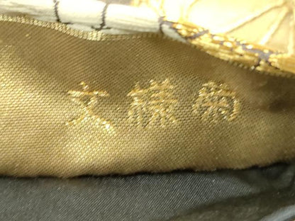 平和屋着物●六通柄袋帯　唐織　菊文様　金糸　正絹　逸品　CABH6454dy