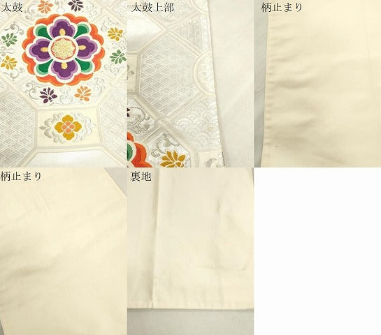 平和屋着物●西陣　白綾苑大庭六通柄袋帯　蜀江花文　金銀糸　正絹　逸品　CABH6459dy