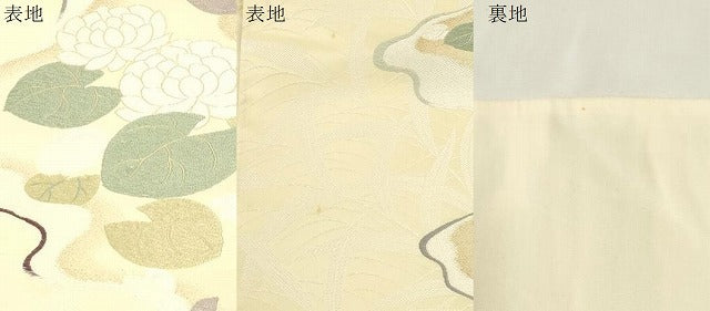 平和屋着物●六通柄袋帯　唐織　蓮　正絹　逸品　CABH6461dy