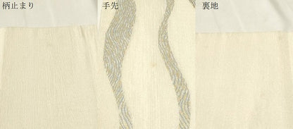 平和屋着物●六通柄袋帯　流水文　金銀糸　正絹　逸品　CABH6462dy