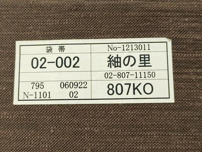 平和屋着物●本場筑前博多織 両面 全通柄袋帯 伝統工芸士意匠 古賀勝幸 紬の里 金糸 福絖織物謹製 証紙付き 正絹 逸品 未使用 CABH6463dy