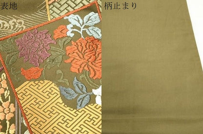平和屋着物●六通柄袋帯　唐織　色紙重ね花文　金糸　正絹　逸品　CABH6475dy