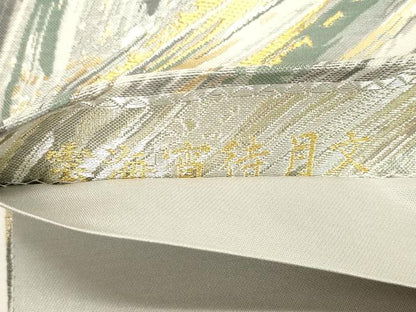 平和屋着物●六通柄袋帯　紹巴　雲海宵待月文　金銀糸　正絹　逸品　CABH6484dy