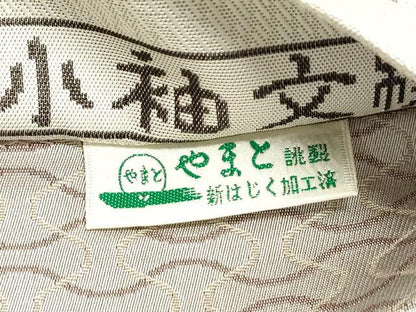 平和屋着物●両面　全通柄袋帯　経錦　葵小袖文様　やまと誂製　正絹　逸品　CABH6488dy