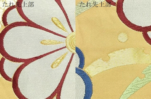 平和屋着物●西陣織　天平初年創始の京の老舗　洛陽織物　六通柄袋帯　唐織　八重菊露芝文　金糸　正絹　逸品　CABH6491dy