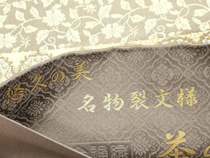 平和屋着物●西陣織　陰山織物謹製　箔屋清兵衛　全通柄袋帯　悠久の美　名物裂文様　茶の心　金糸　正絹　逸品　CABH6492dy