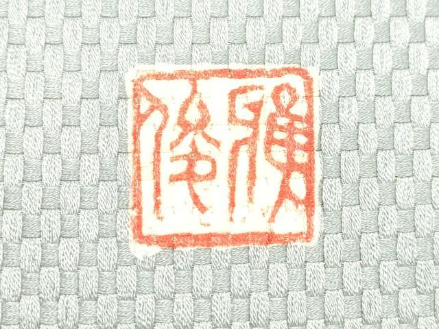 平和屋着物●太鼓柄袋帯　作家物　霞文　金通し地　やまと誂製　正絹　逸品　CABH6499dy